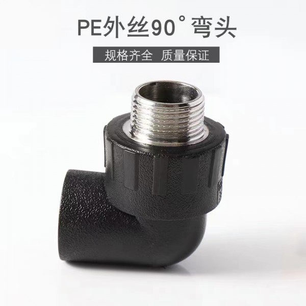江蘇PE承插熱熔管件價格